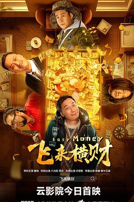 亚洲国产欧美国产第一区二区三区