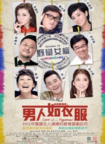 亚洲国产欧美国产第一区二区三区